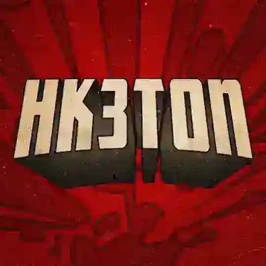 Hk3ToN - Wallpaper