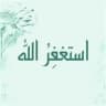 أدعـيـة وأذكـار ♥️🍃