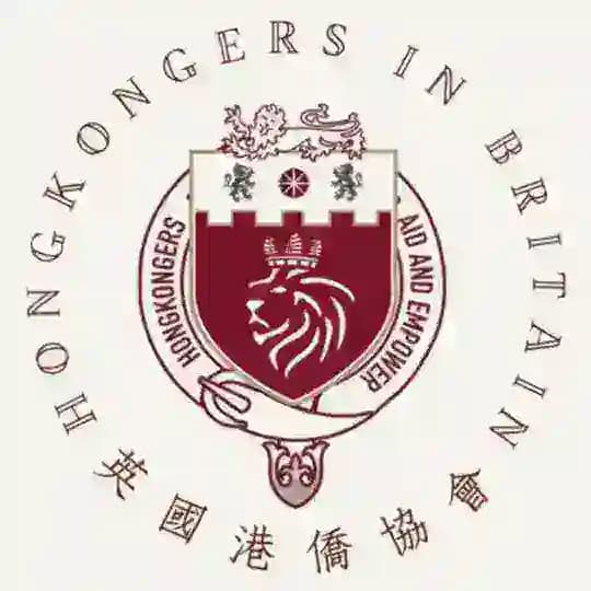 Hongkongers in Britain 英國港僑協會 Channel 🇬🇧 Profile