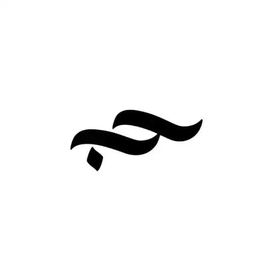 °حُبــــ°