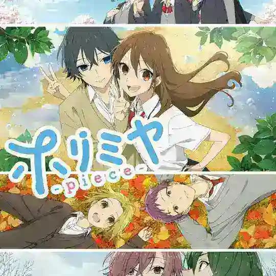 Хоримия: Кусочек Horimiya