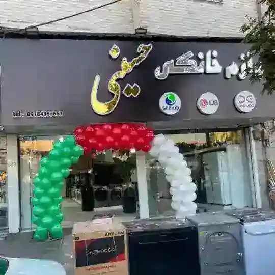 Hosini Kala