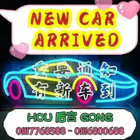 HOU 后宫 GONG Channel Profile