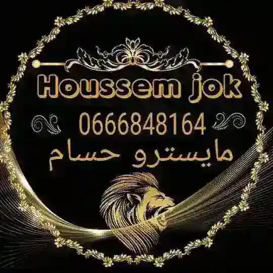 تصميم و بيع الرشمات مع المصمم المايسترو حسام جوك