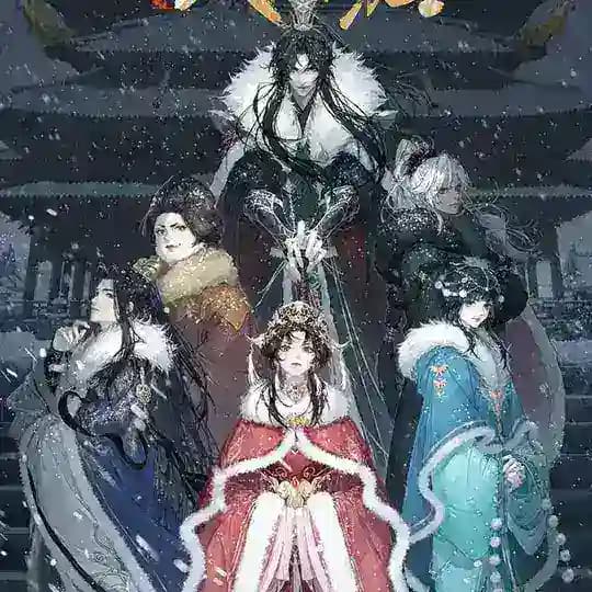انمي Cheng He Titong