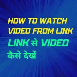 𝗛𝗢𝗪 𝗧𝗢 𝗪𝗔𝗧𝗖𝗛 𝗩𝗜𝗗𝗘𝗢 Profile