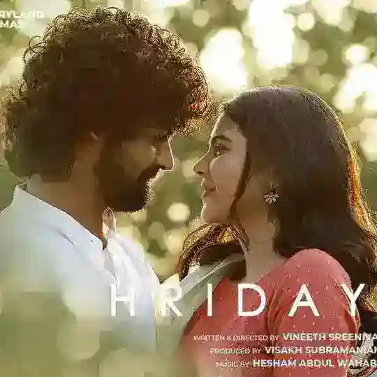 Haridyam movie Hindi Malayalam