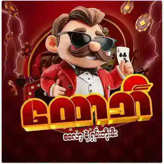 ထောဘီ Channel