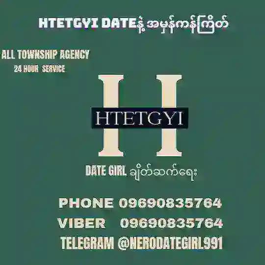 HTET GYI Dategirl ချိတ်ဆက်ရေး