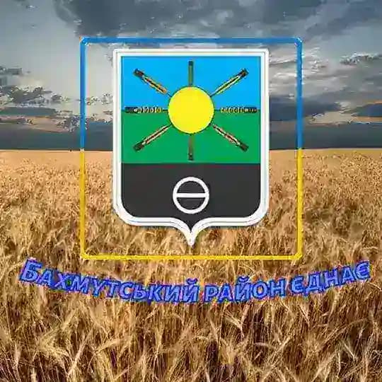 Хаб Бахмутського району в Києві