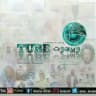 وبيجوت Tube
