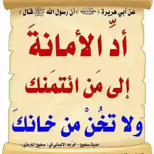 قناة الشيخ الدكتور حسين بن محمد