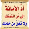 قناة الشيخ الدكتور حسين بن محمد