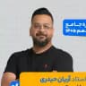 نهایی ریاضی حیدری دهم یازدهم دوازدهم