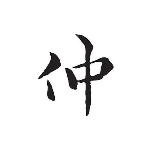 惠州仲恺出击报告（旧）
