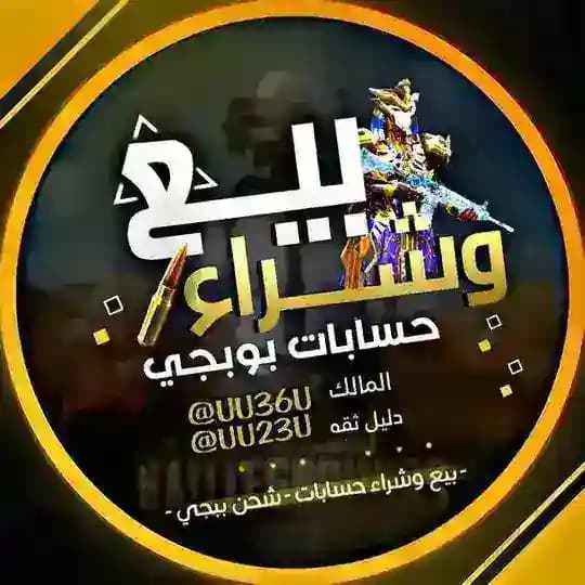 متجر سموك | Smok store Profile