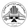 انجمن علمی مهندسی عمران