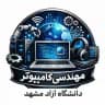 دانشجویان مهندسی کامپیوتر دانشگاه آزاد