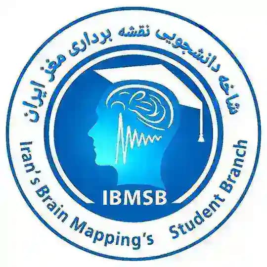 شاخه دانشجویی NBML