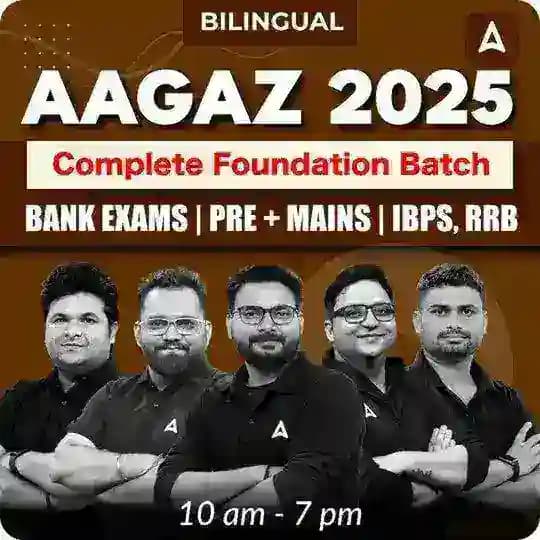 SBI IBPS RRB CLERK PO SO IT OFFICER PRE MAINS RBI GRADE B SEBI NABARD GRADE A PAID COURSE ANUJ JINDAL EDUTAP STUDY IQ COURSE