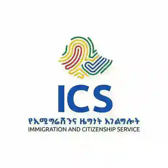 ETHIOPIA PASSPORT SERVICE