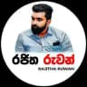 ICT with Rajitha Ruwan