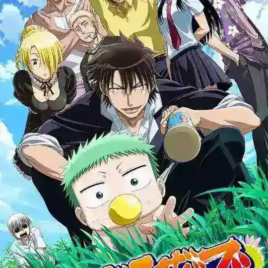 Beelzebub MMSUB (IDK&PARADISE)