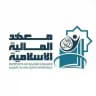 معهد المالية الإسلامية