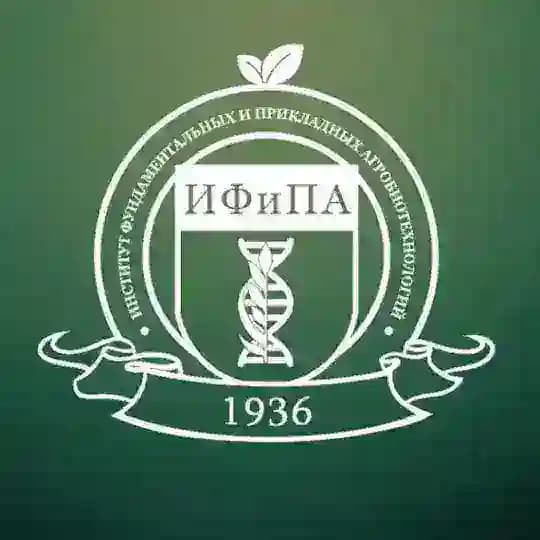 Институт фундаментальных и прикладных агробиотехнологий Университета Биотехнологий