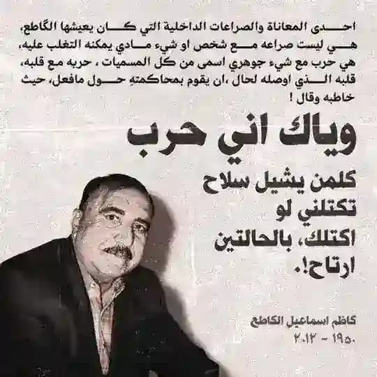 ستوريات حزين