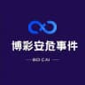《🇬🇾东南亚新闻》东南亚资讯|东南亚曝光