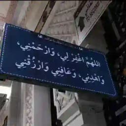 هدايتي Profile