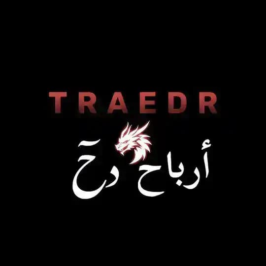 ارباح تداول دٓح 🗽