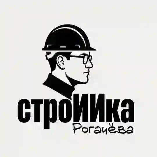 СтроИИка Рогачёва