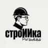 СтроИИка Рогачёва