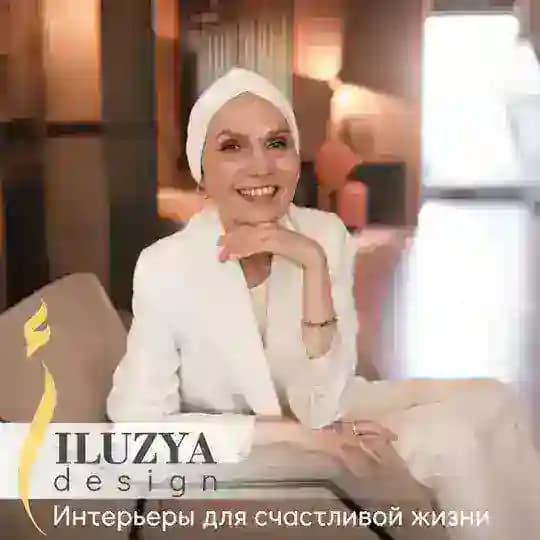 ILUZYA Interior Design Studio