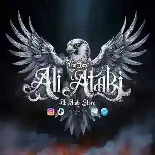 متجر العتابي