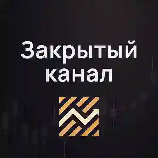 Путь от 0 до $100.000+ | INV