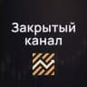 Путь от 0 до $100.000+ | INV