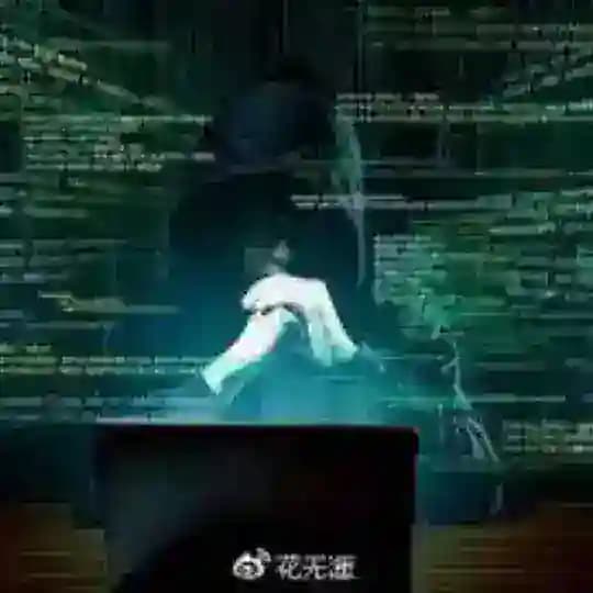 黑客 渗透 劫持