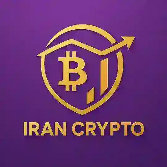 IRAN CRYPTO 🇮🇷