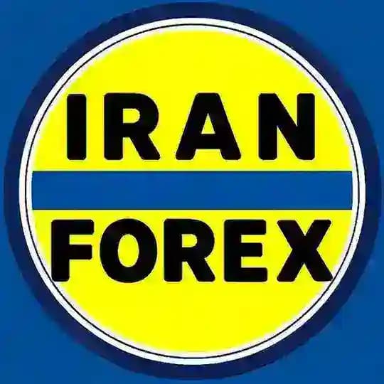 ایران فارکس | آموزش بازارهای مالی