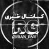 خبر فوری