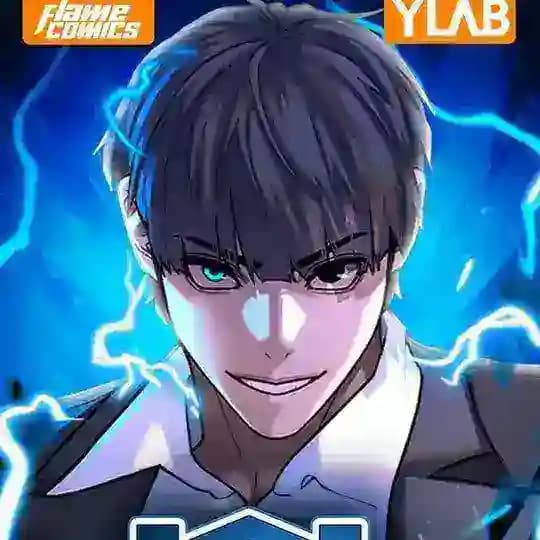 Reality Quest