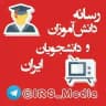 اخبار کنکوری نهایی
