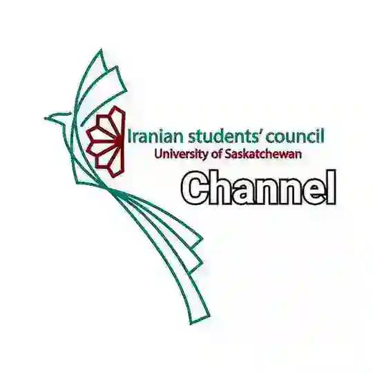 ISA CHANNEL