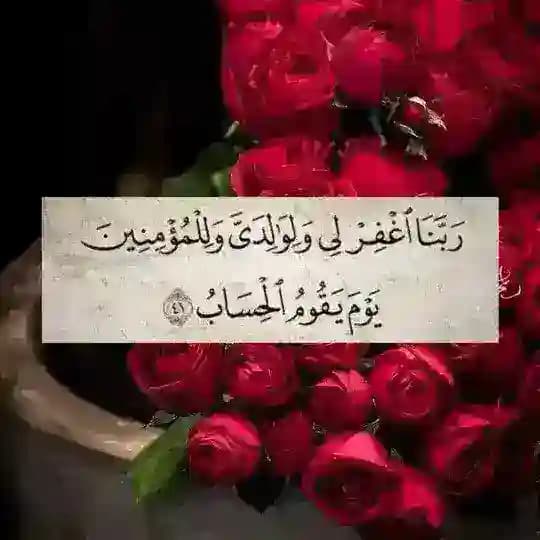 فيديوهات دينية