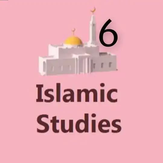 ملفات التربية الاسلامية الصف السادس