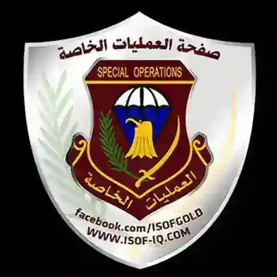 Iraqi Special Operations Forces