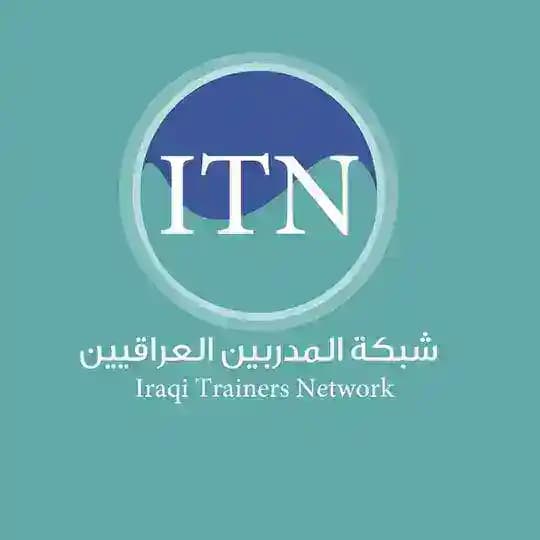 شبكة المدربين العراقيين